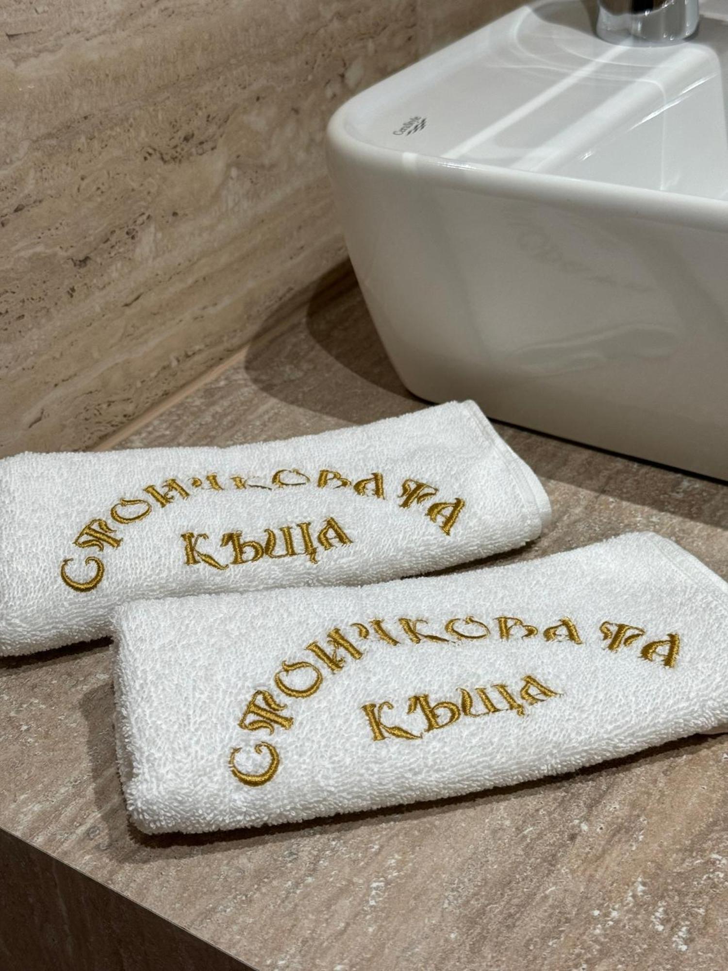 Стоичковата Къща Гр. Стрелча Ngoại thất bức ảnh